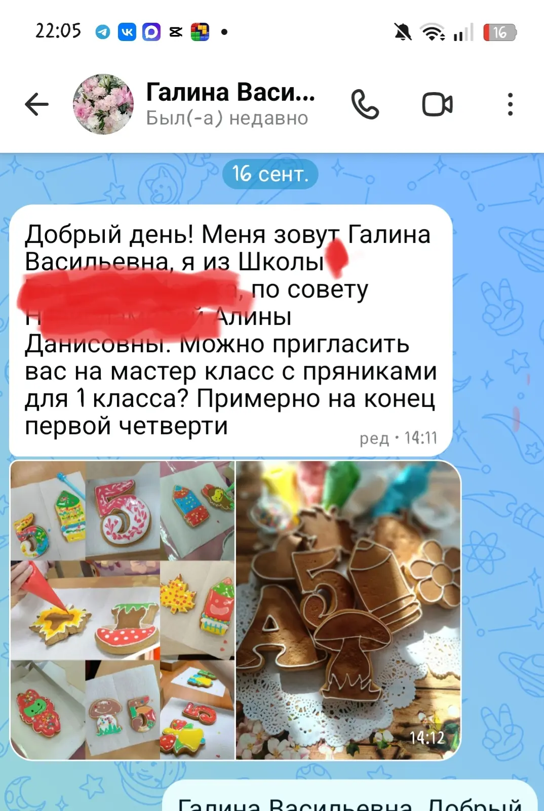 Ниже пишу информацию для репоста для ваших знакомых, родственников , друзей, коллег, со...