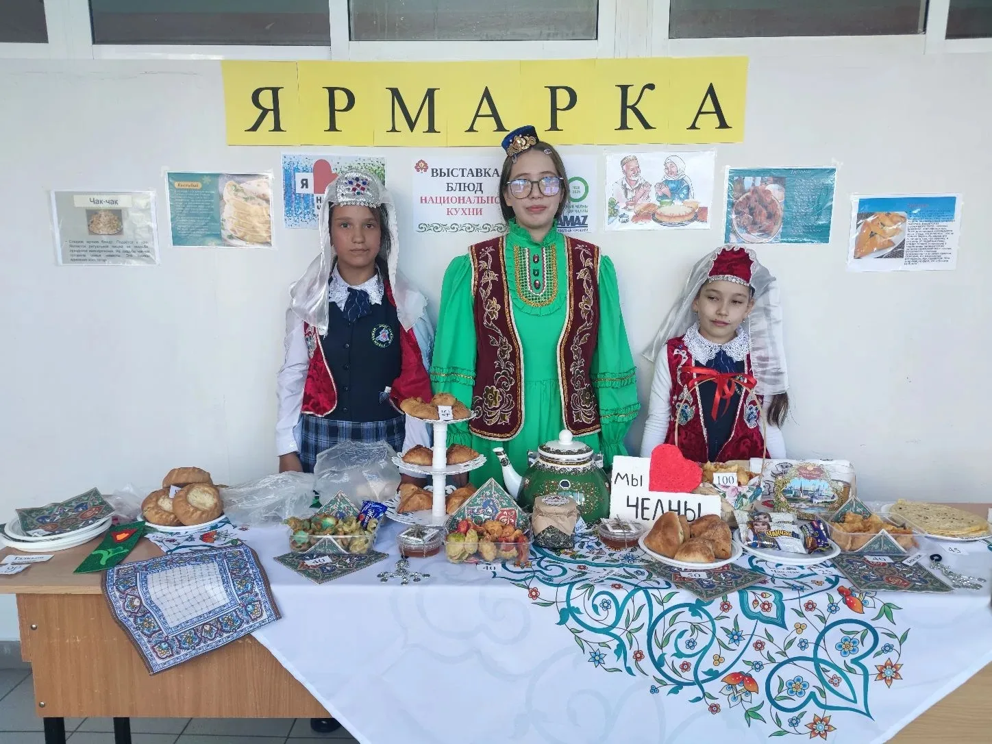 В школе прошла яркая ярмарка Солидарности, посвящённая блюдам национальной кухни. Учащиеся представи