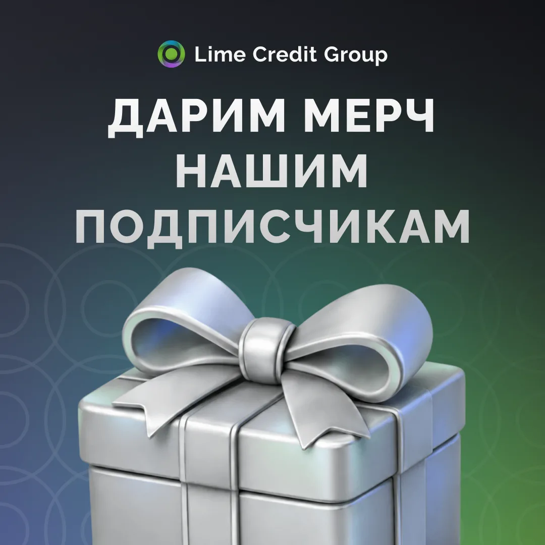 🏁 КОНКУРС ЗАВЕРШЁН!