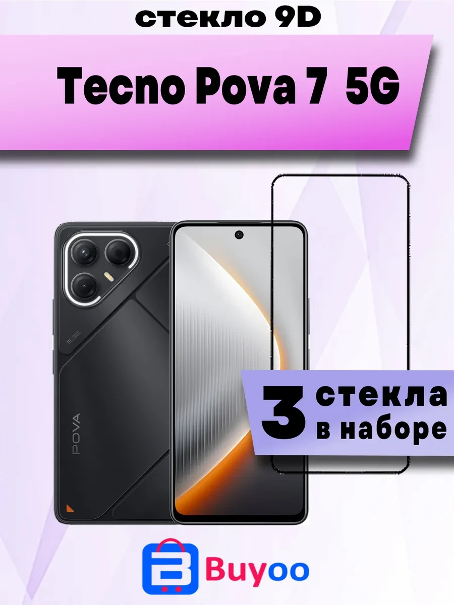 📢 Товар с кешбеком 50-100%