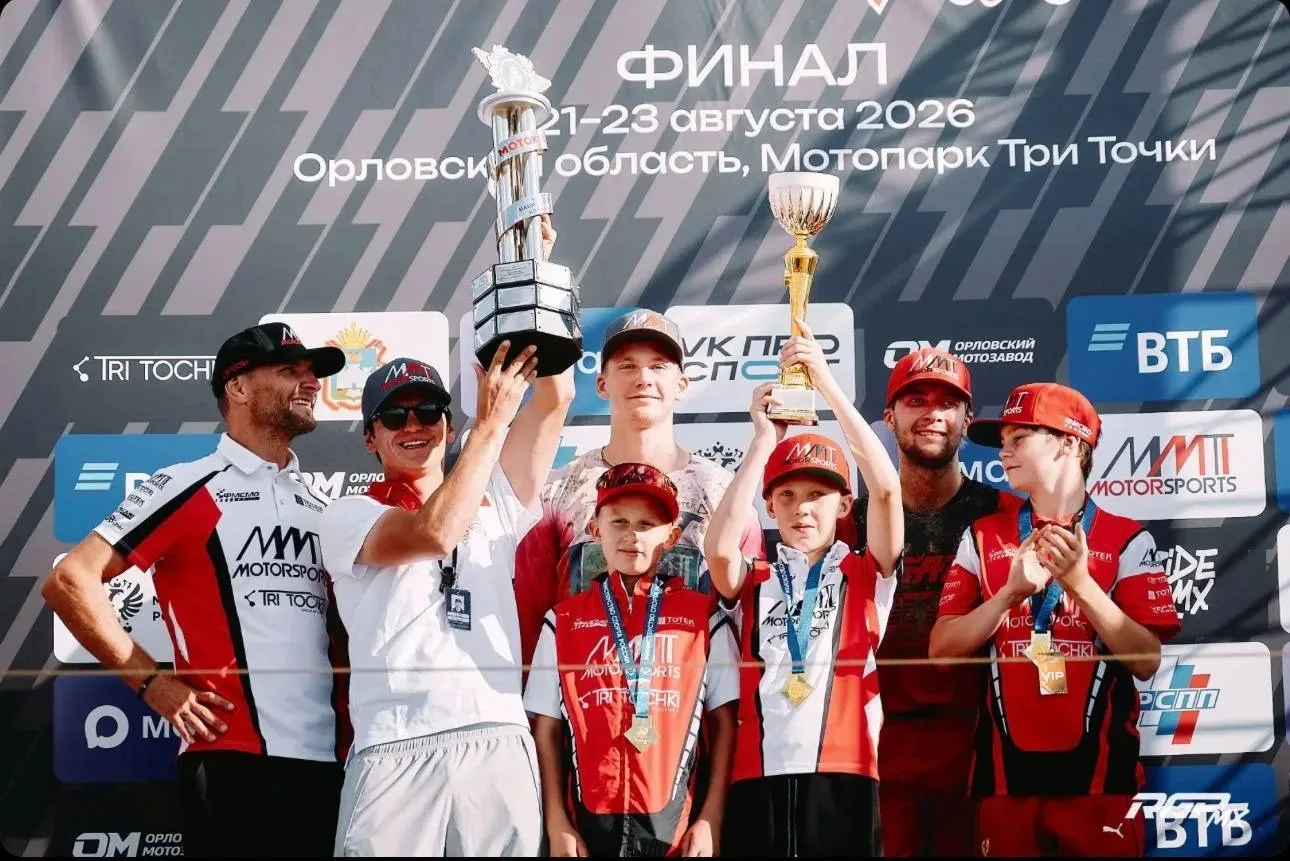 🏍️ Сборная Подмосковья в третий раз подряд выиграла «Кросс национальных команд» по мот...