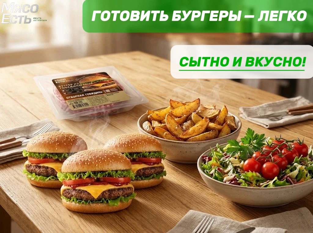 🤔 Планируете вечер в компании друзей или семьи, но совсем не хочется ожидать доставку ...