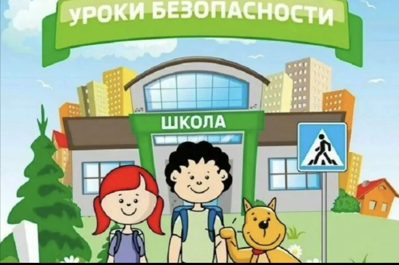 ❗️Уважаемые родители ❗️