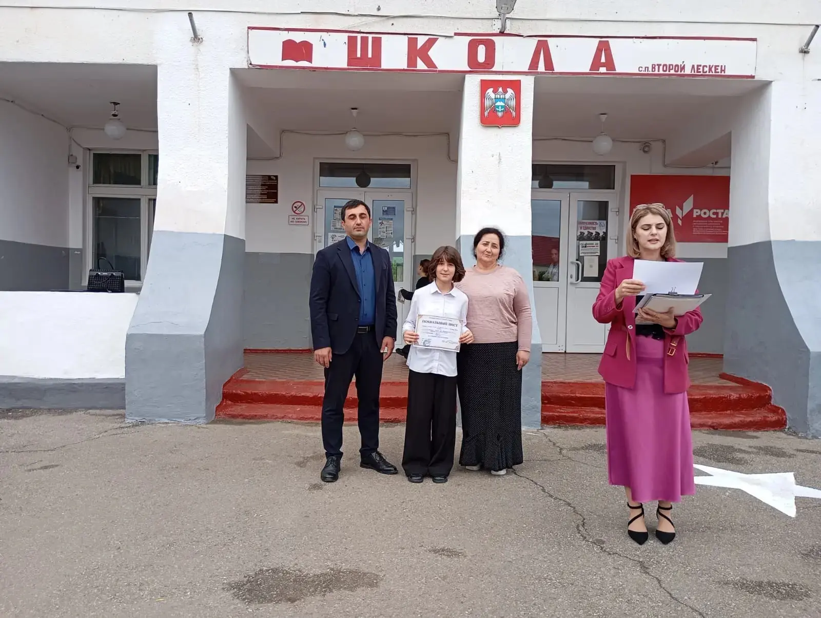 Пятерка отличников 4 "Б" класса.

"Пишет мне учитель начальных классов Маремукова Анжела Мухамедовна