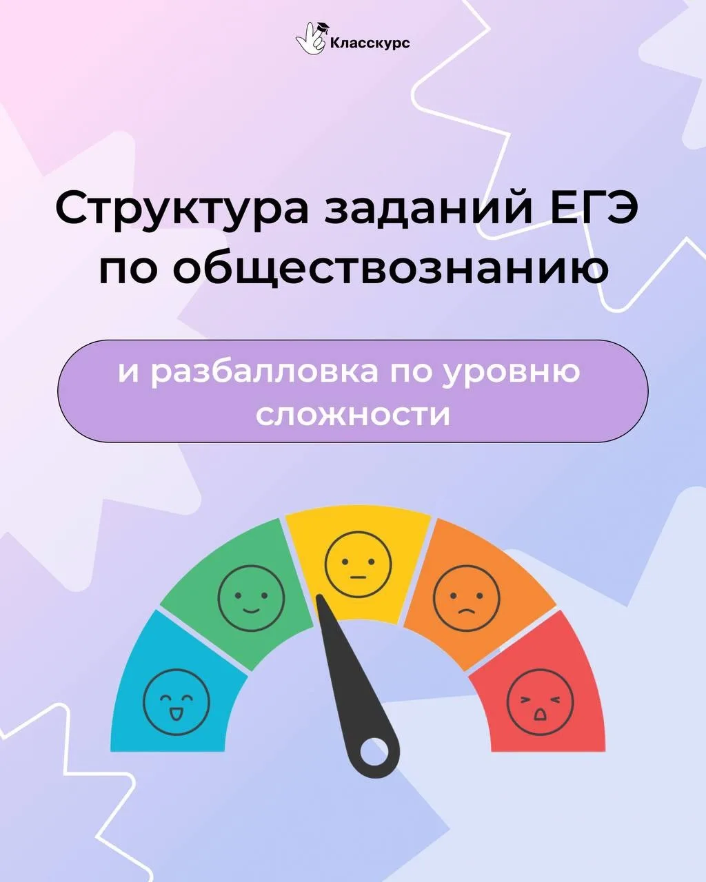 В конце учебного года важно следовать стратегии, усиливать сильное и не распыляться!