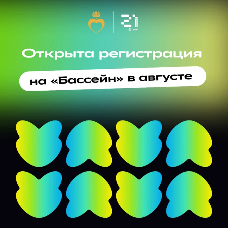 Будущее медицины начинается здесь: открыт набор на второй поток программы «Биоинформатика и искусств