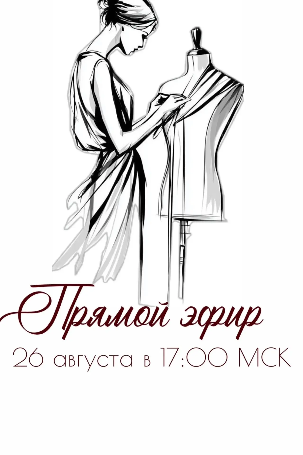 Как эскиз из скетчбука превращается в коллекцию на подиуме. Секреты финалистов прошлых ...