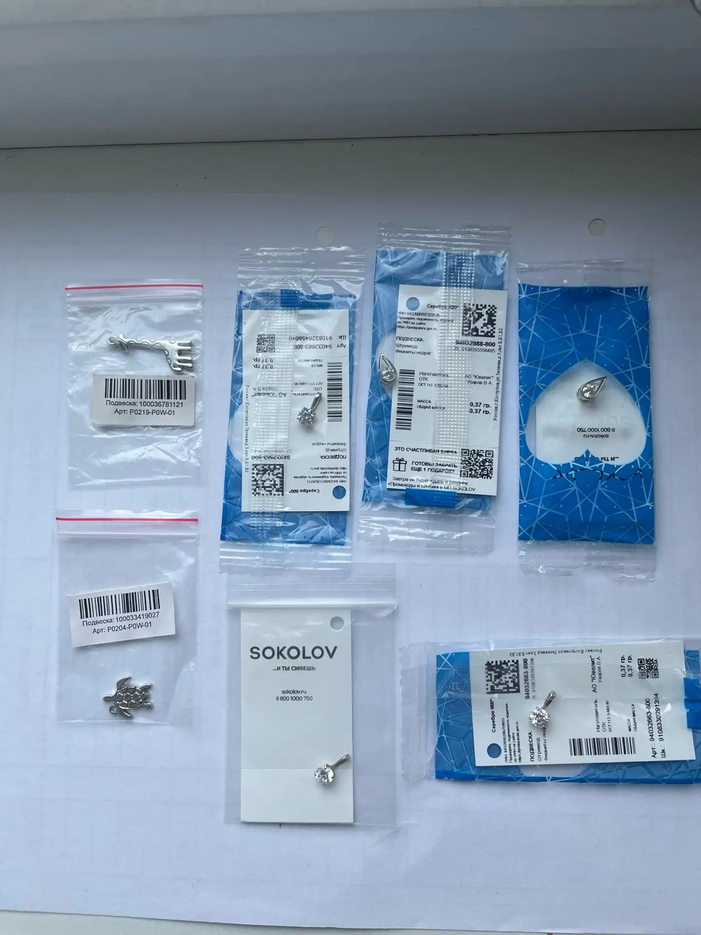 Новые Запечатанные подвески серебро 800 проба Соколов , + из Санлайта в 🎁