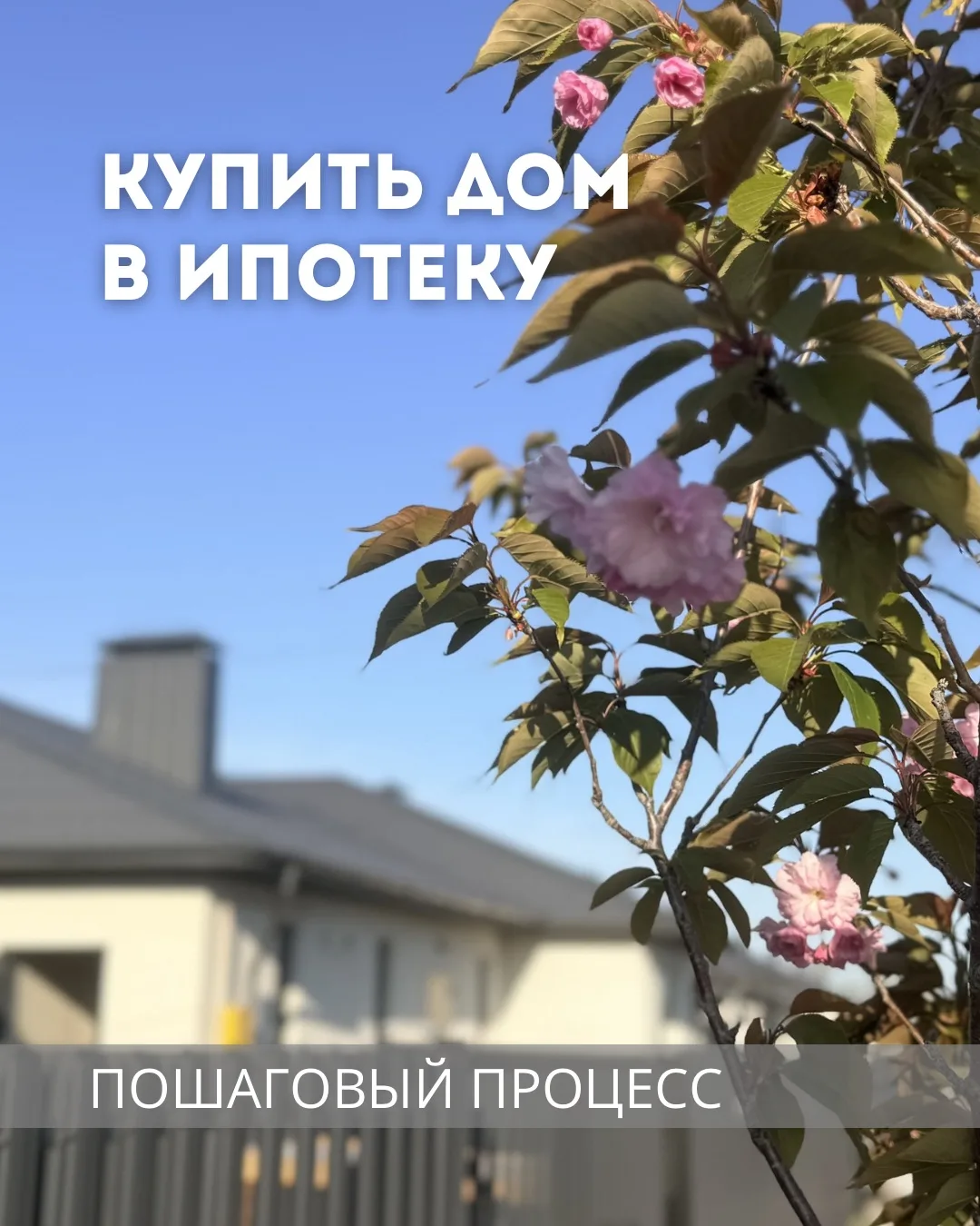 💸Считаем: если стоимость недвижимости составляет 10 млн. рублей, а зарплата  100 тыс. ...