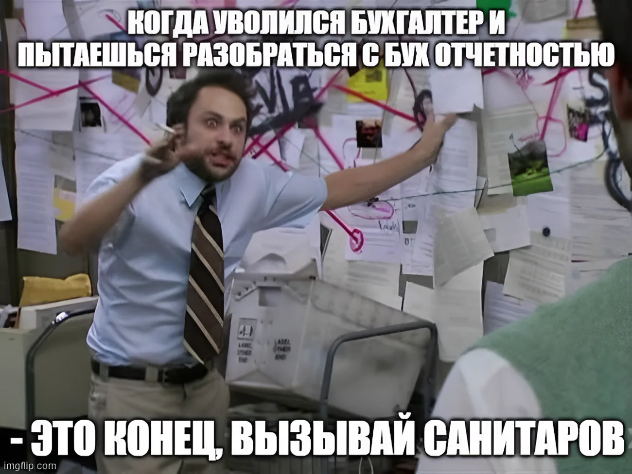 Что бизнес отдаст бухгалтеру на аутсорс в 2026-2027 годах?