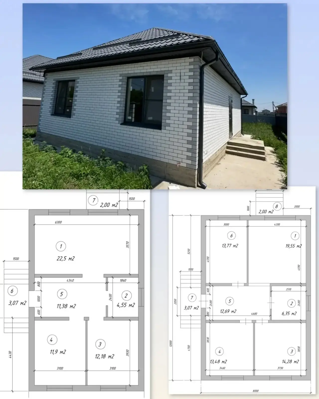 ✅Южный - его старая основная часть🔥
📍п.Южный, Динской район
ℹ️Строительный подряд!  Период строите