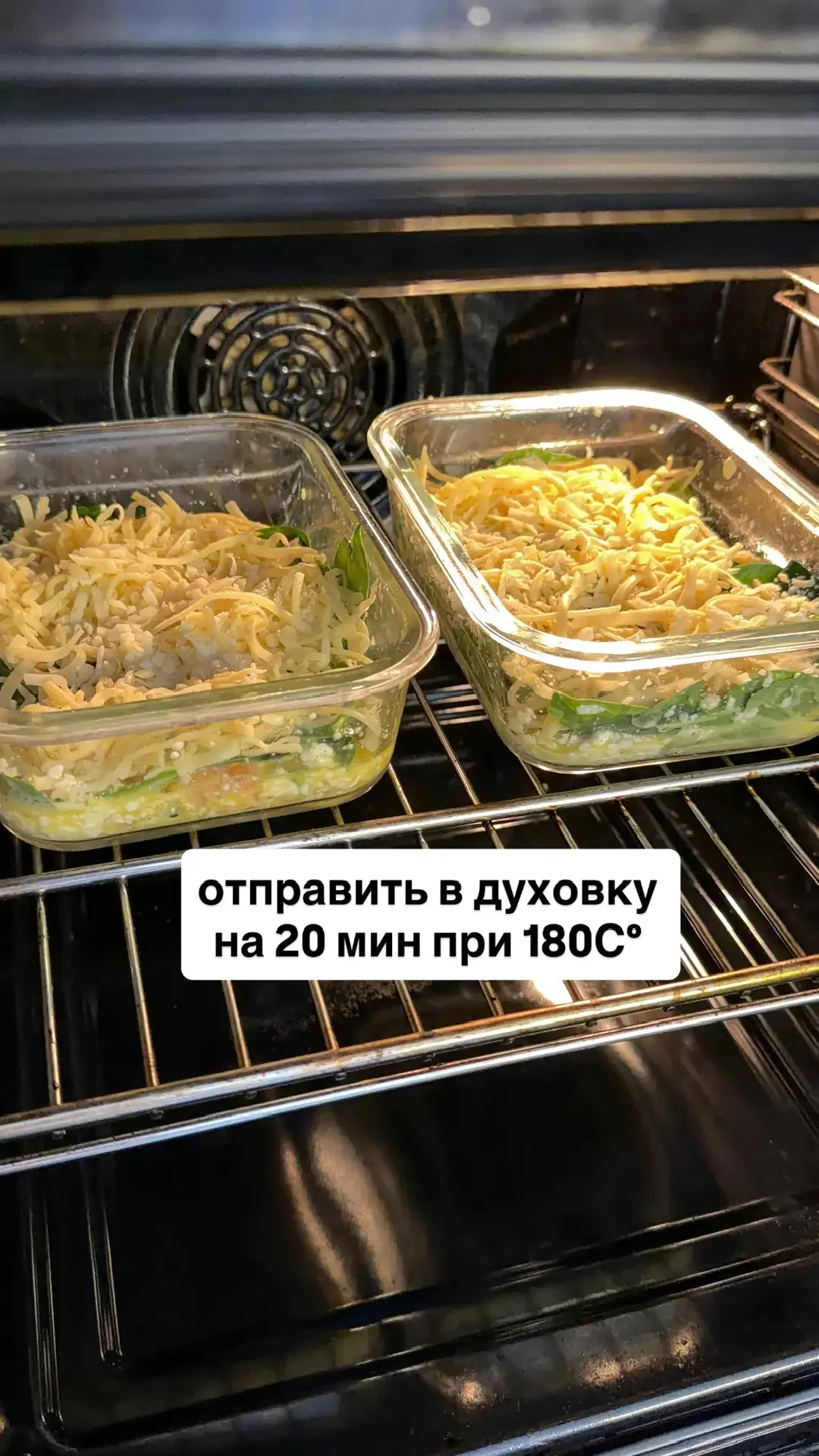 Белковый ужин, который можно есть даже на ночь)  Ингредиенты: Шпинат — 50 г яйца — 2 шт творог зернё