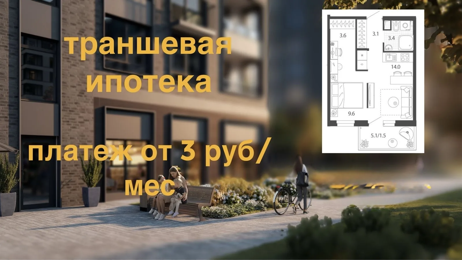 ЖК у леса 🌳 и озера!