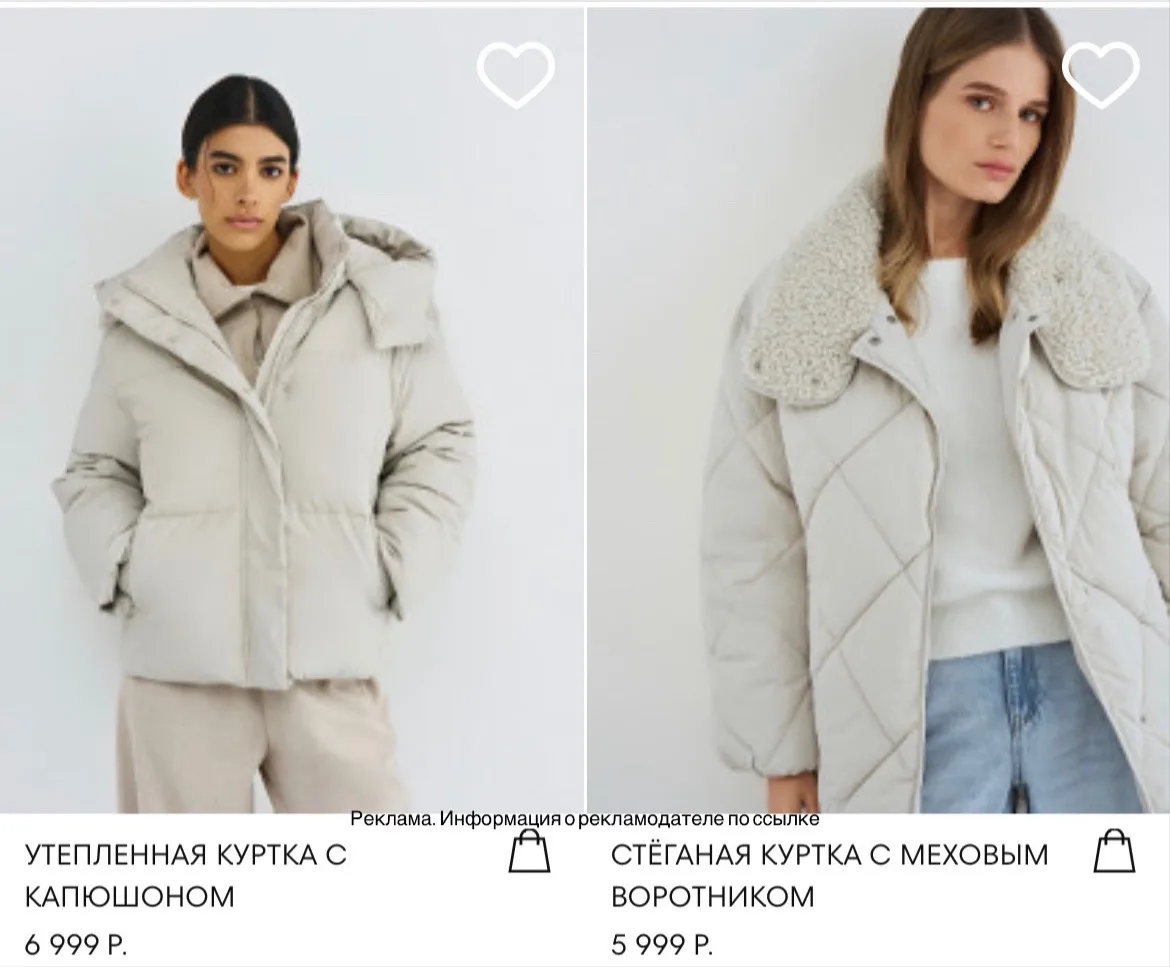 СРОЧНО ‼️ Распродажа верхней женской одежды до -63% в O'STIN