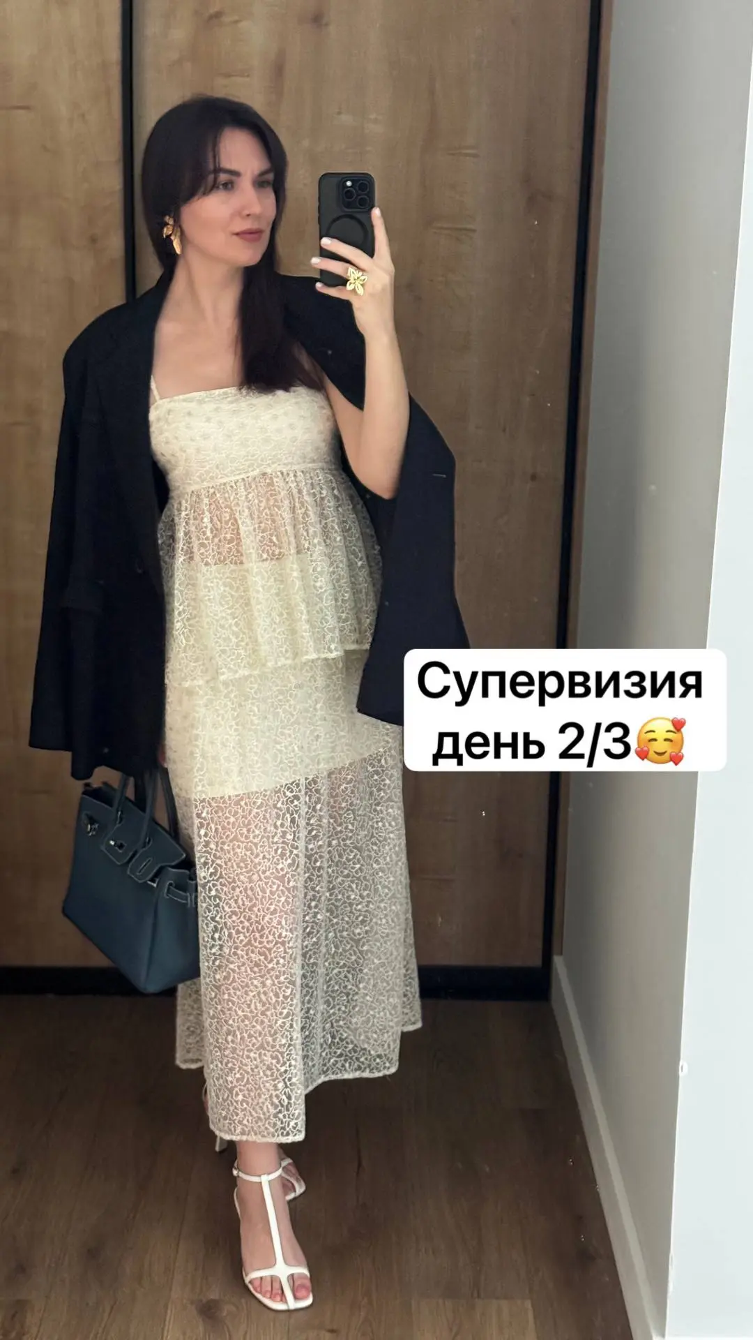 О том, как прошел второй день супервизии.
Мои чувства.
Моя клиентская работа!🥰
