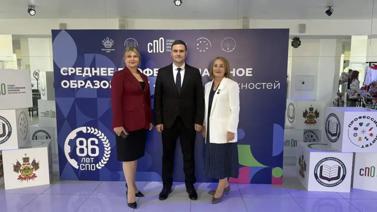 🎓 В Краснодаре состоялось торжественное мероприятие, посвящённое Дню среднего професси...