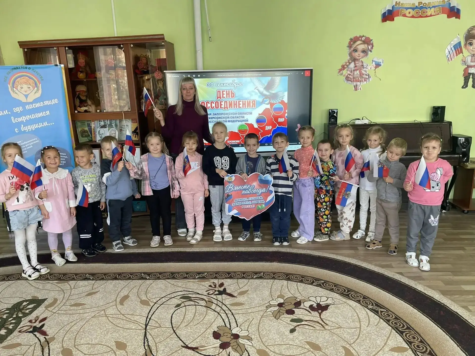 Сегодня, 30 сентября, наша страна отмечает важнейший государственный праздник — День во...