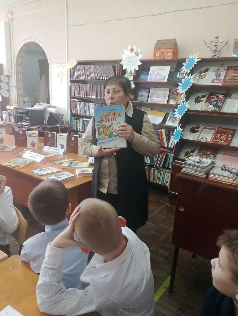 Школьный библиотечный клуб ,,С книгой по жизни" пригласил в гости учащихся 3 б класса. Ученики посмо