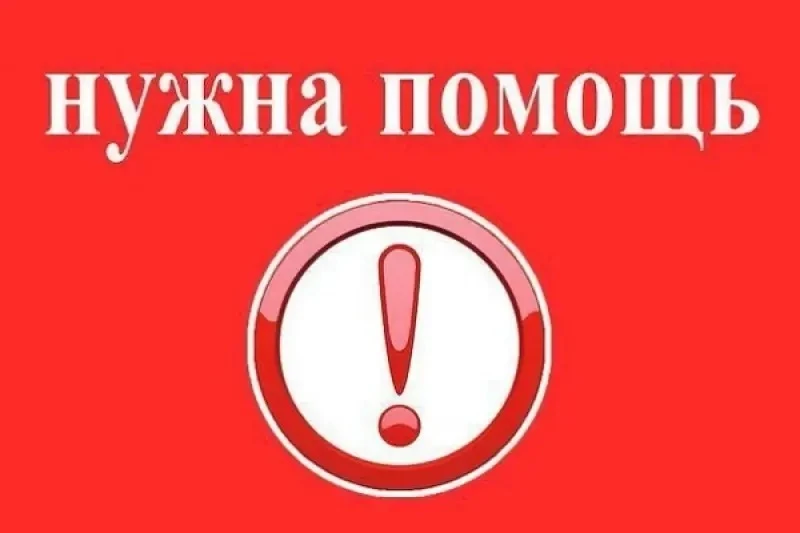 Уважаемые жители с.Каменноозерное!