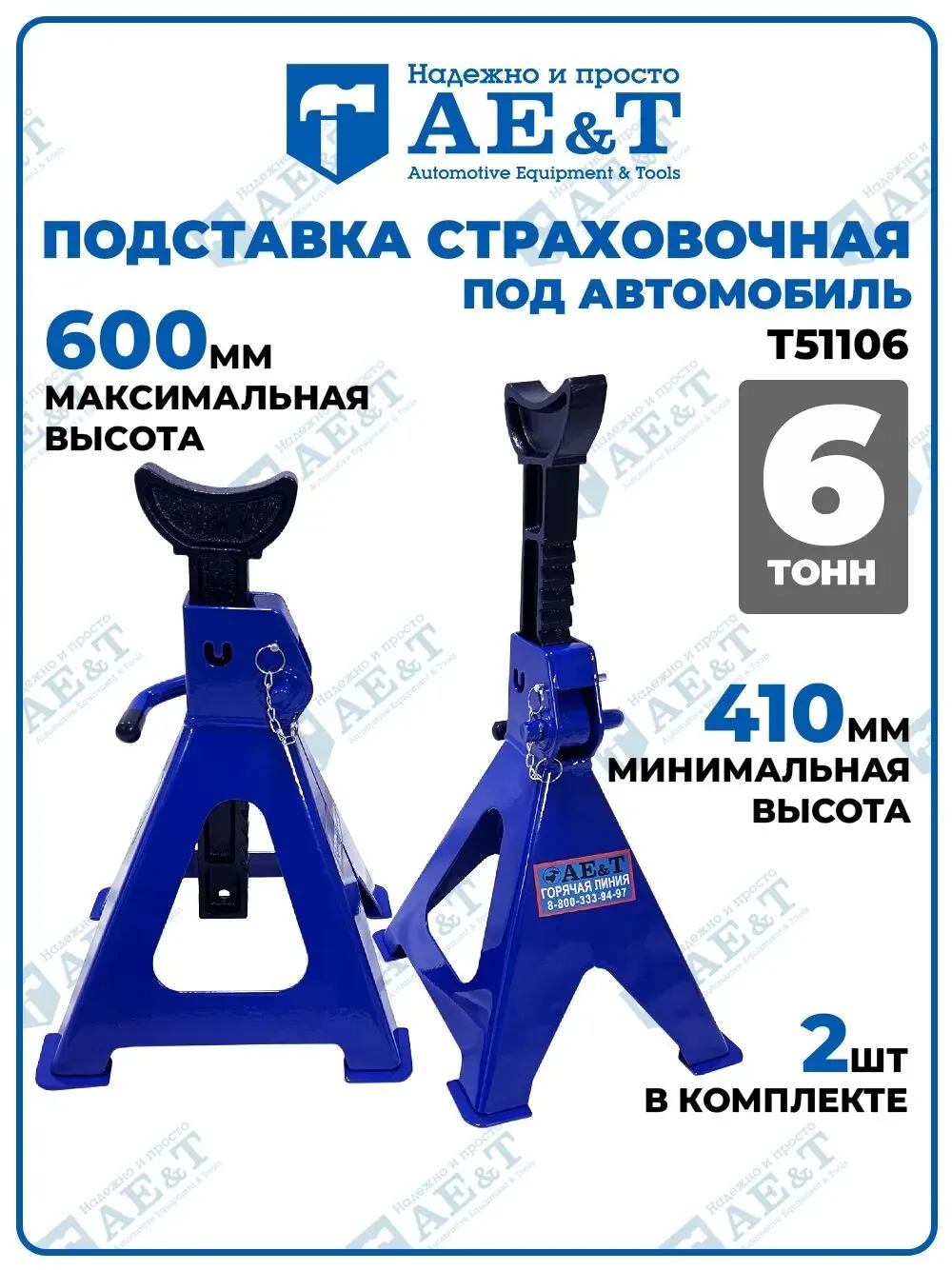 🔨 АУКЦИОН - старт 06.10 15:00 МСК