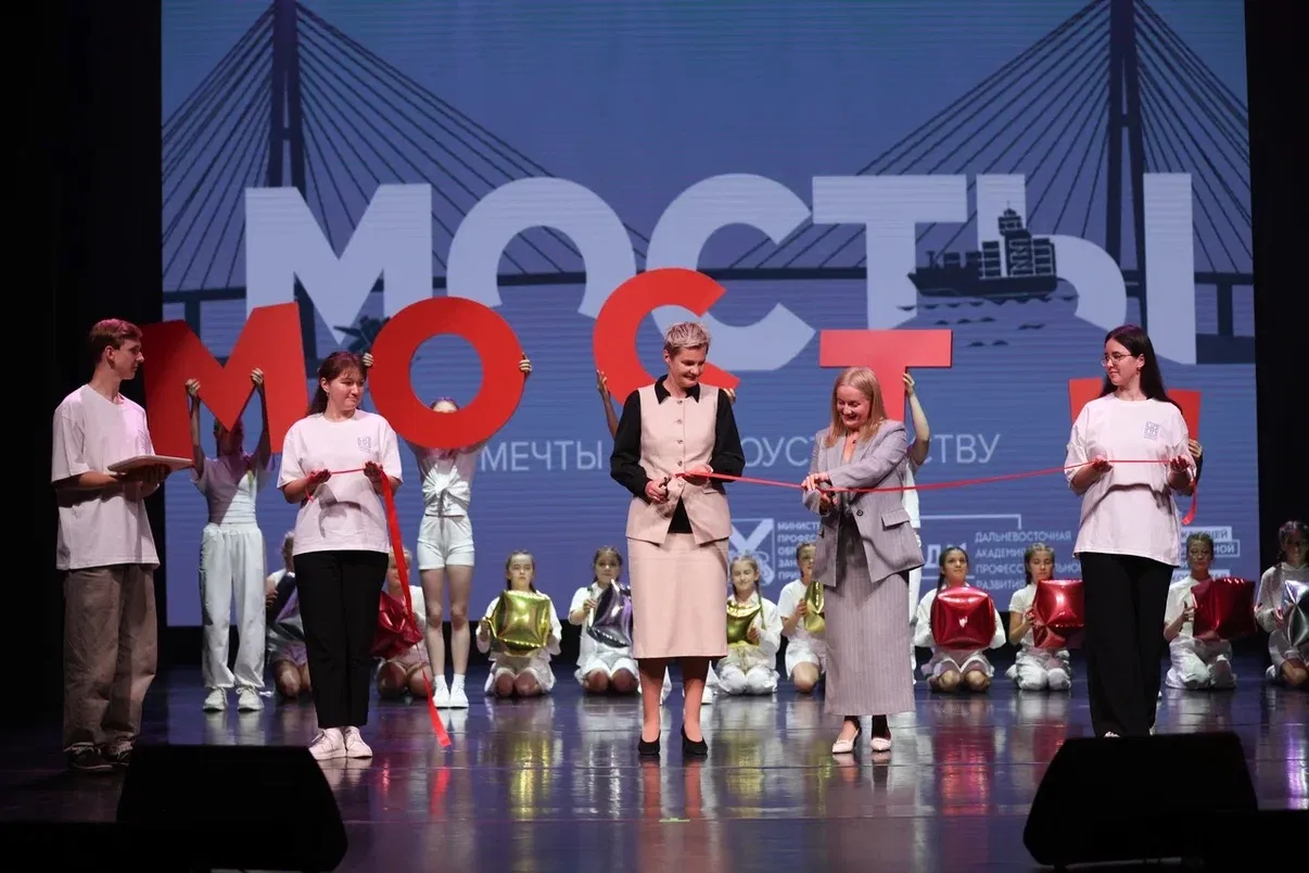 По «МОСТам» – к профессии мечты 🚀🌉

Вчера на сцене Приморской краевой филармонии в рамках Дальнево