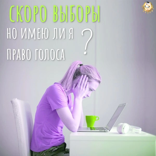 🗣️ Ты наверняка уже видел/слышал по ТВ или радиоканалам предвыборные ролики. Они приур...