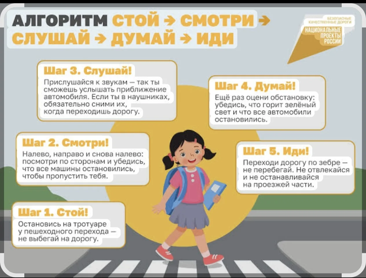 Лето, два колеса и мы: правила выживания на асфальте

Ура, каникулы! 🌞 Школьные рюкзаки убраны, а н