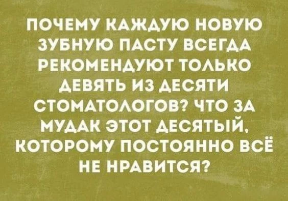 Изображение 1 к публикации «Ёжка | Женский Юмор»