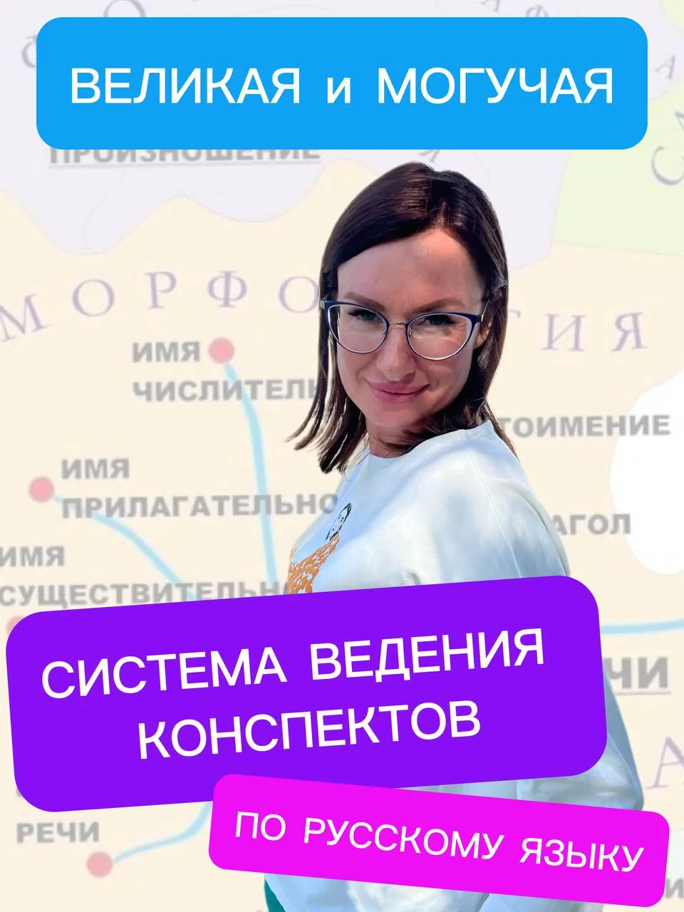 НОВЫЙ ВЕБИНАР!
11 августа 
2022, 
4 года назад, я открыла канал в Телеграме!
Отметим это событие вме