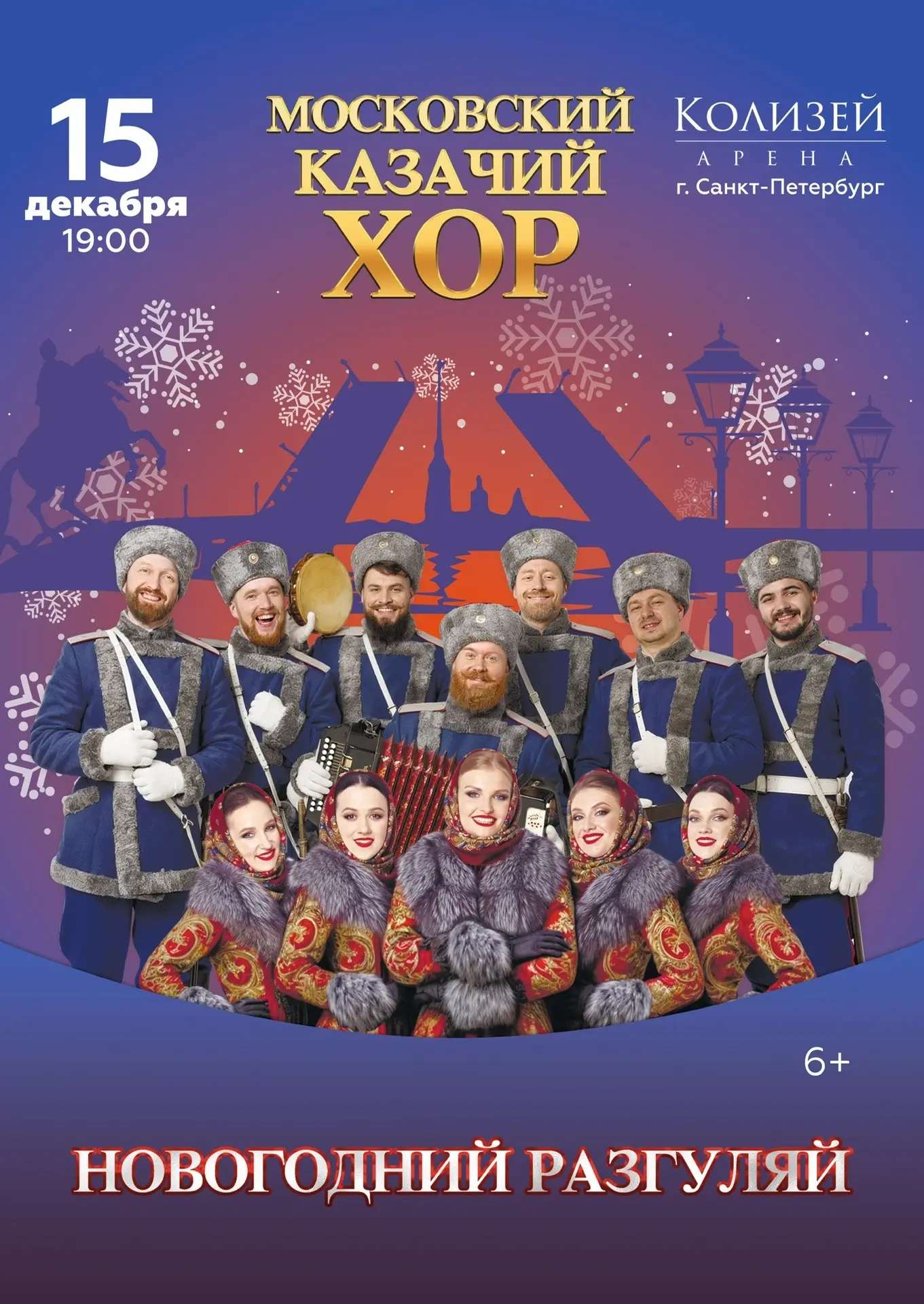 🎶 Дорогие зрители!