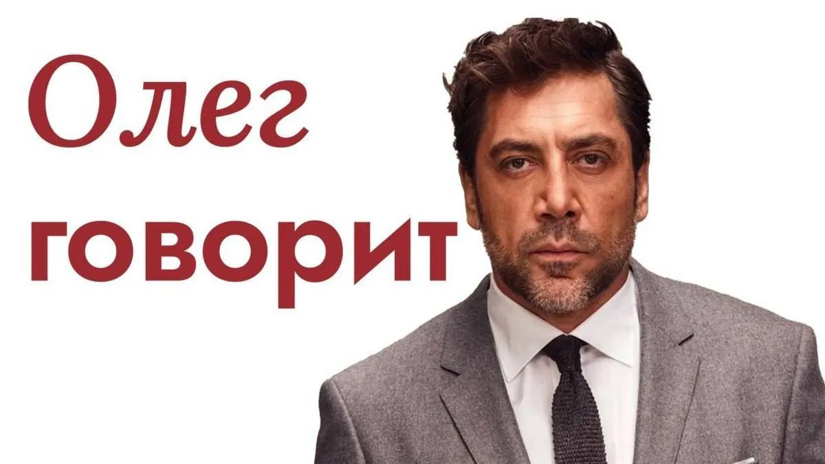 Не мужик без машины?