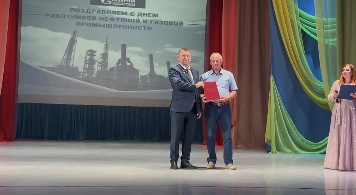 Начальник Усть-Бузулукского ЛПУМГ обратился с поздравлениями к коллективу.