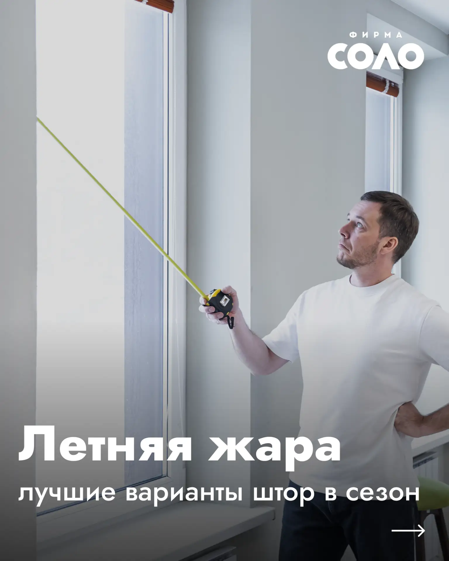 ☀️ Что лучше защищает от жары летом?