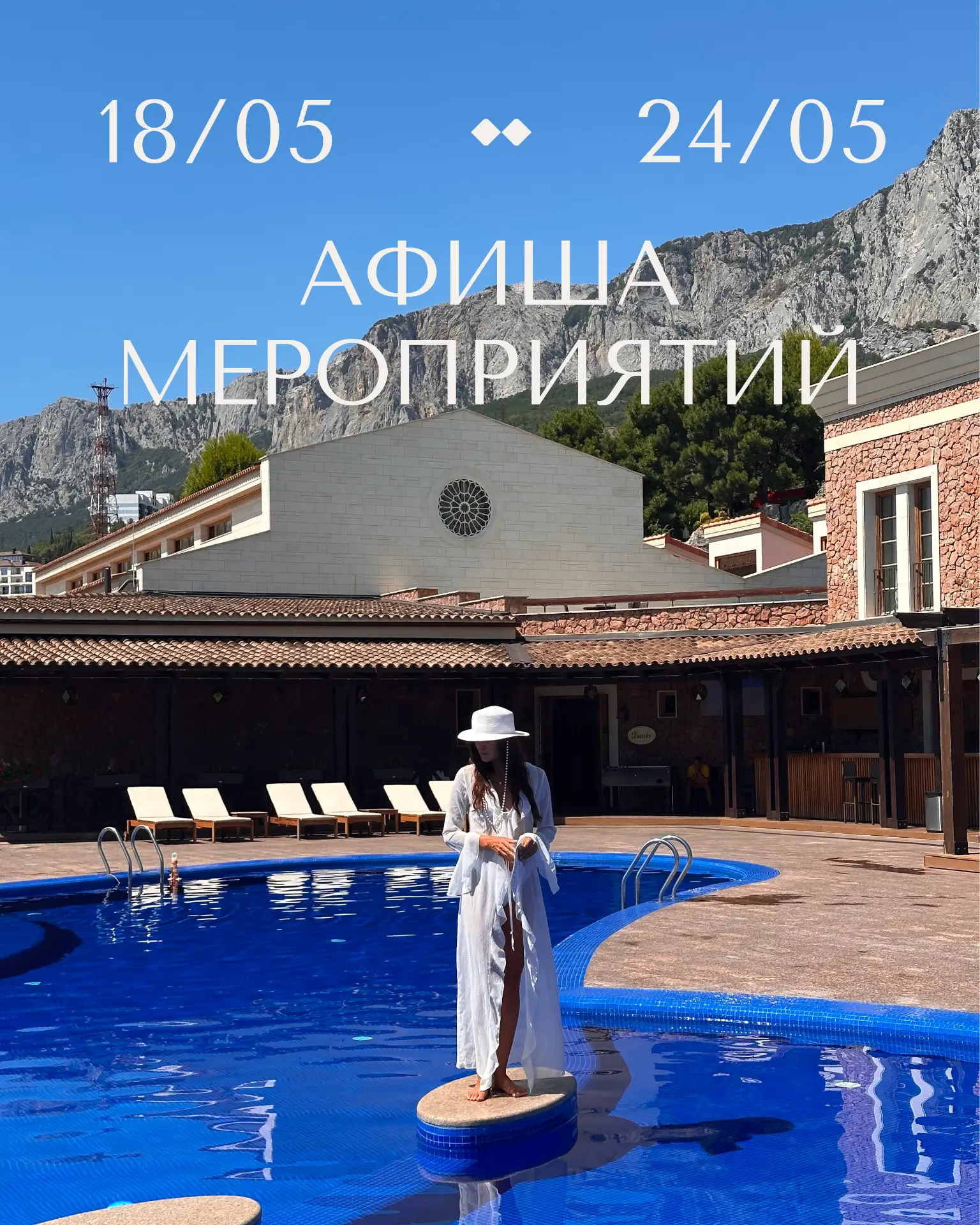 Дорогие гости!