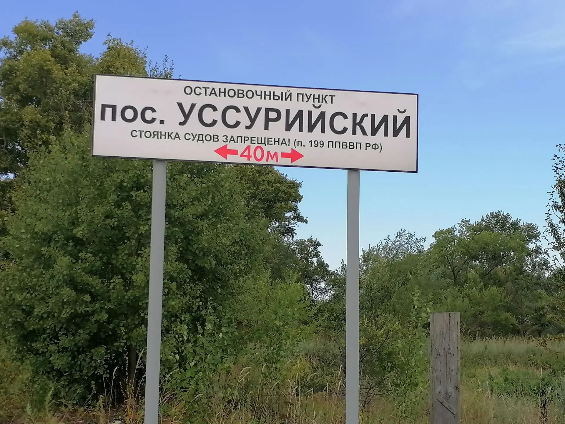 Фотофакт
