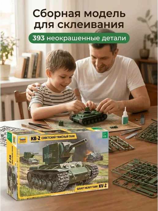 Крутая скидка на интересную модель 🔥