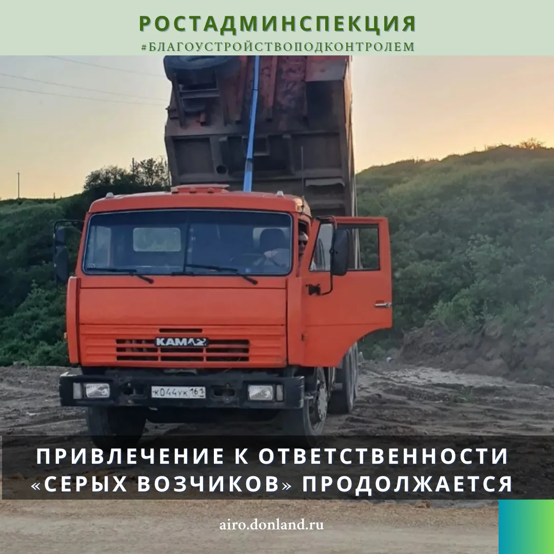 Специалистами Административной инспекции продолжается проведение мероприятий по выявлению и привлече