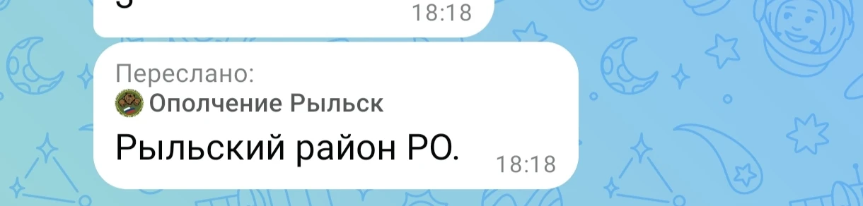 Очередной пиздешь от ополчение