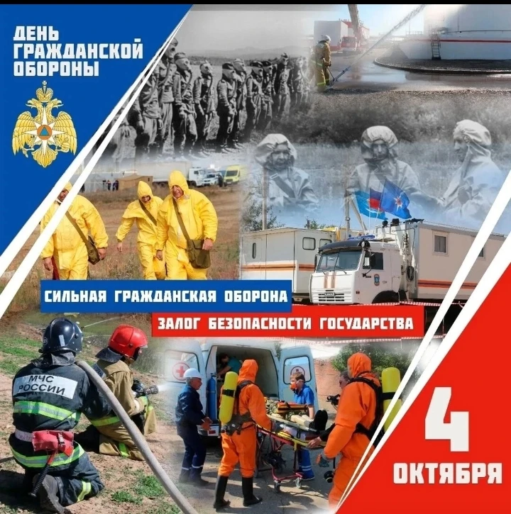 📌В МБОУ Мушковичской ОШ прошел Всероссийский открытый урок по основам безопасности и з...