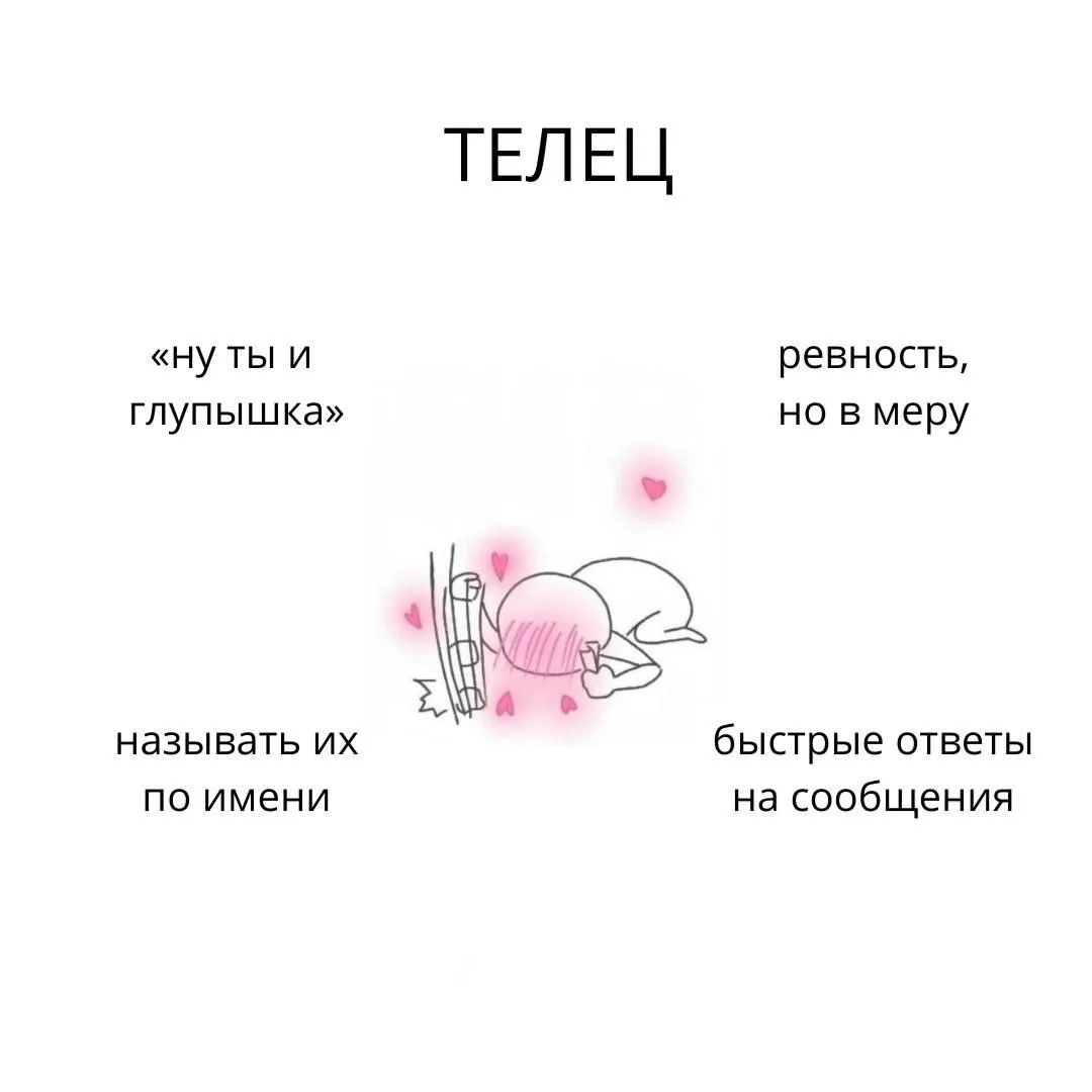 Изображение 3 к публикации «гороскопчик»