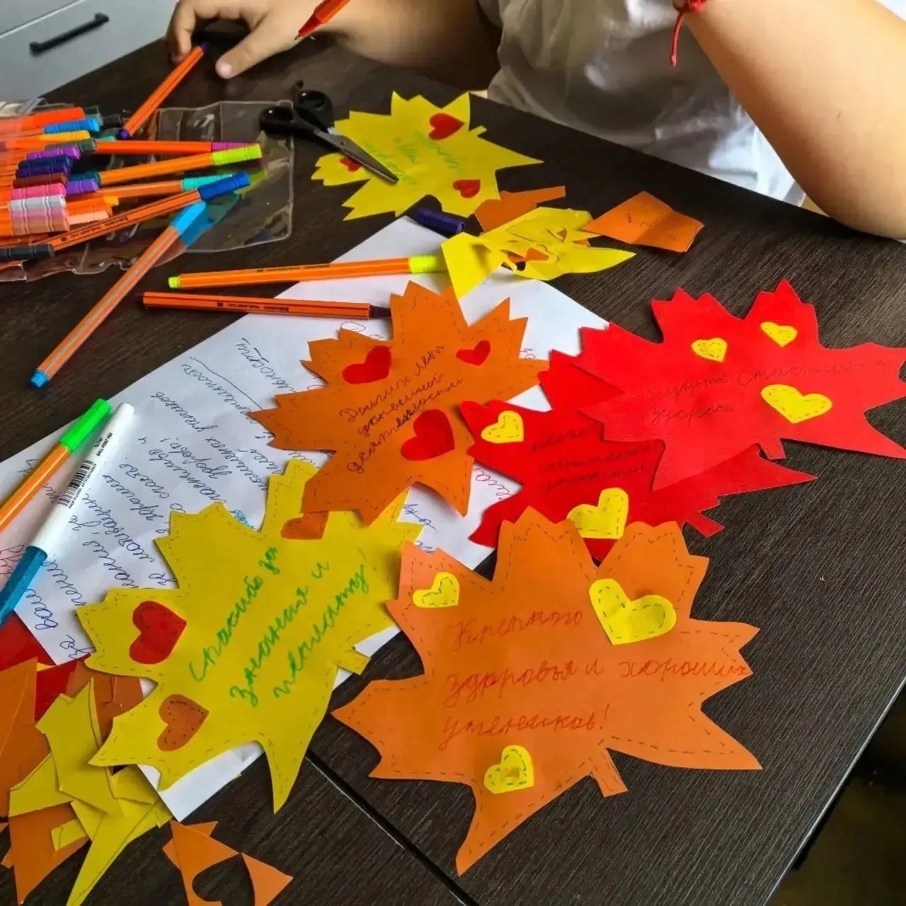 🍁 Итоги акции «Букет добрых слов»