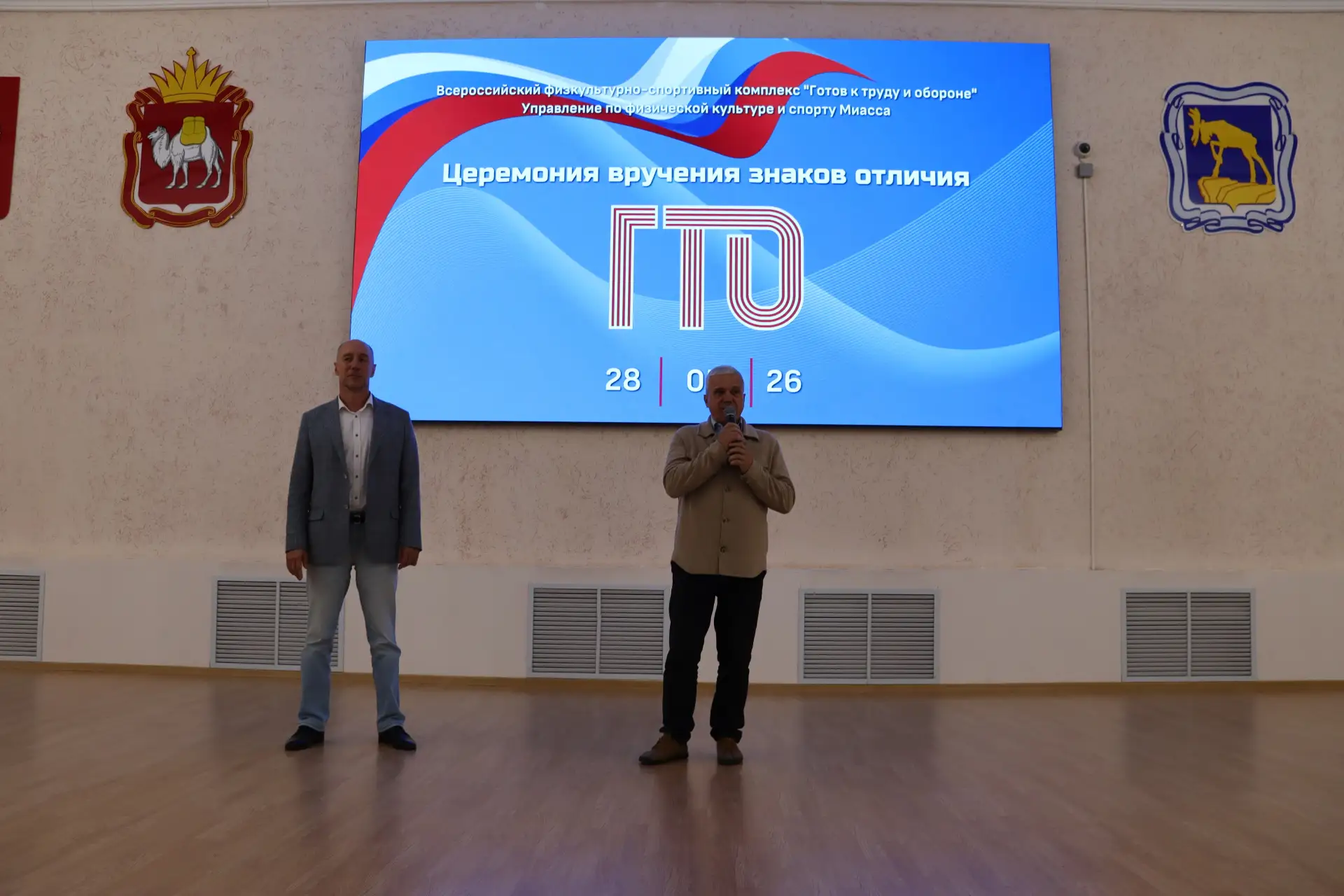 Твой знак отличия!