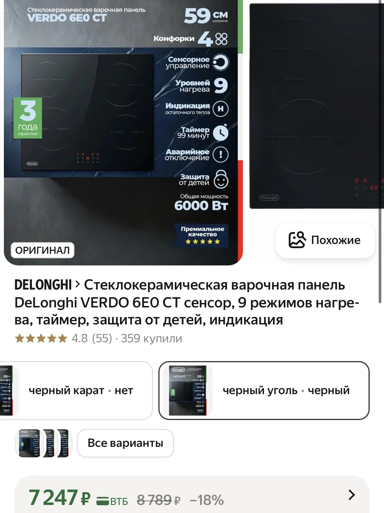 https://market.yandex.ru/cc/AVVBki?erid=5jtCeReNx12oajzg1T2sFey