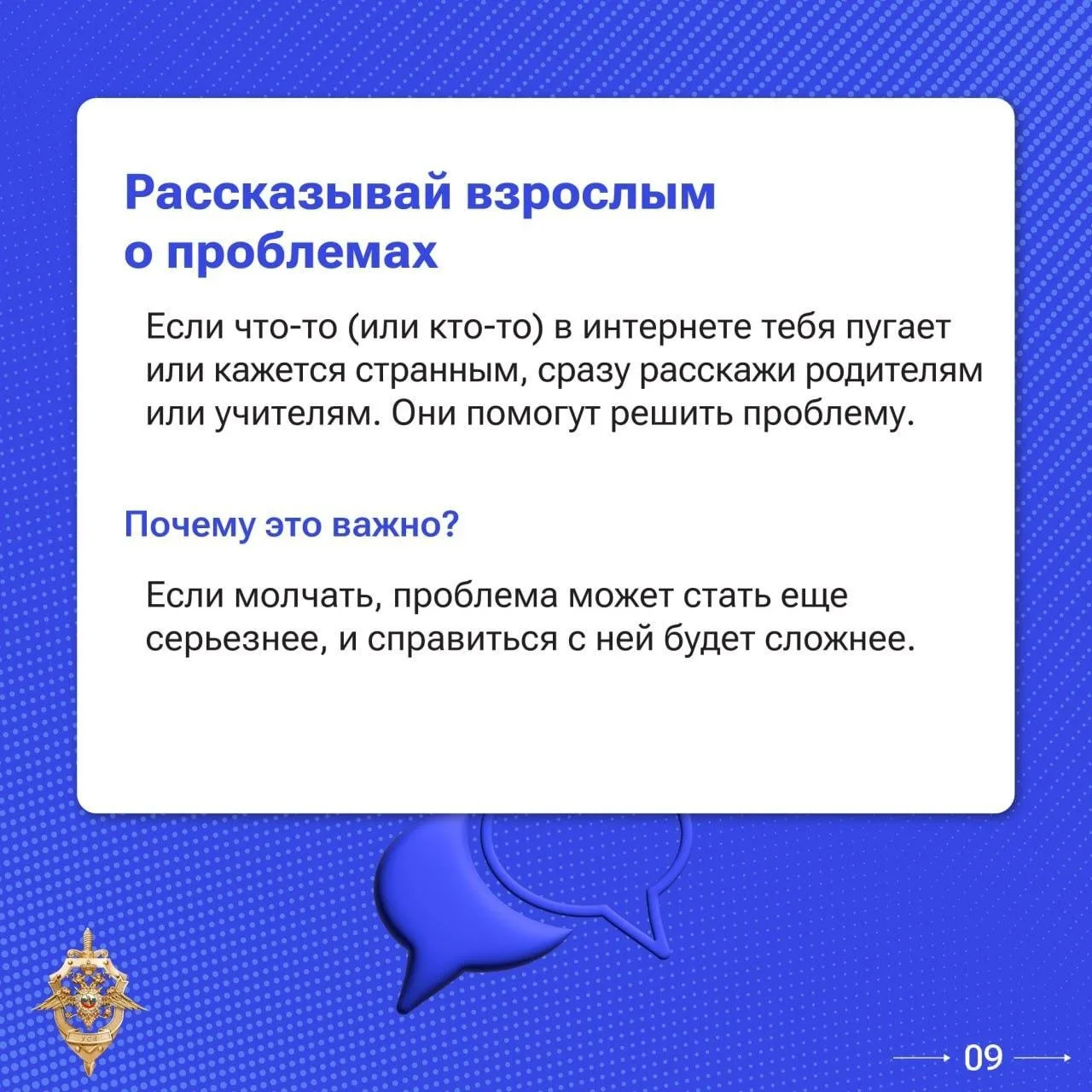 Мошенники не дремлют и постоянно совершенствуют свои методы  Сегодня жертвой может стать даже очень 