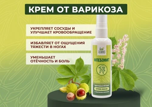 🏔️ Откройте для себя сокровища Горного Алтая!  Ищете натуральные и полезные товары для здоровья? В и