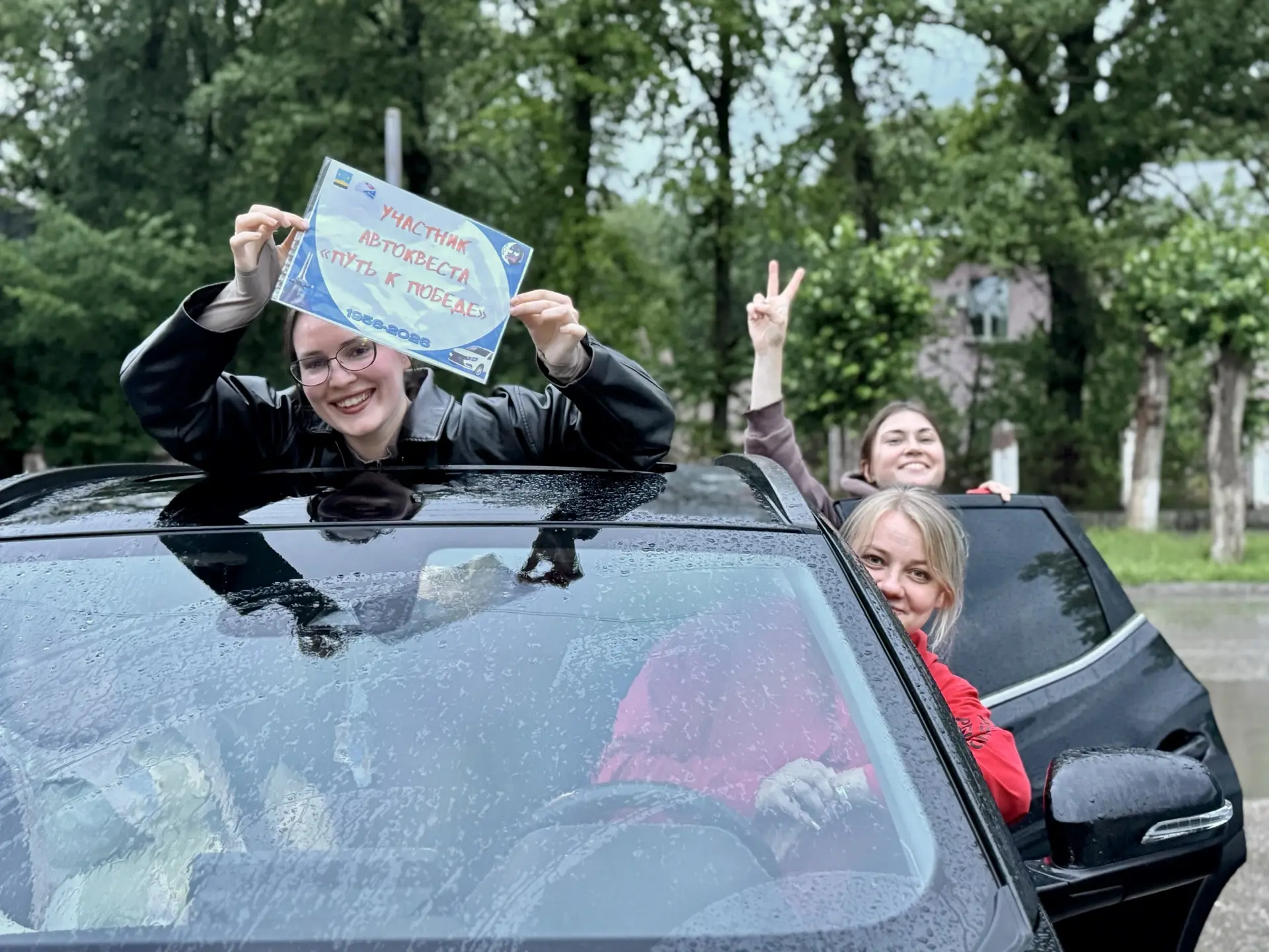 🚗💨 Интеллектуальный вызов на улицах города: в Отрадном прошел автоквест «Путь к Победе»