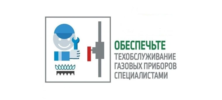 УВ. жильцы, доводим до вашего сведения, что в период с 01.07.2026 по  31.07.2026г. сотрудниками фили