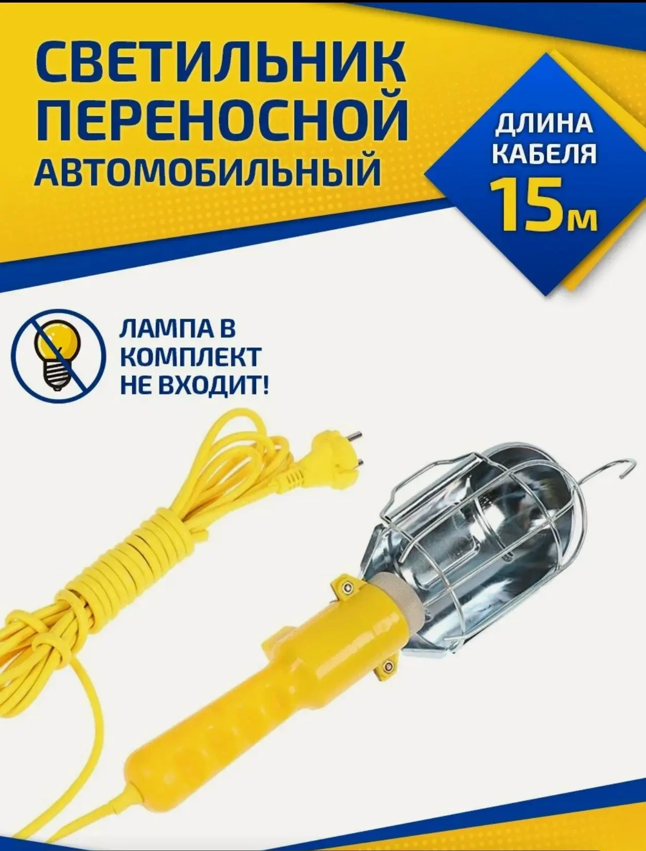 https://market.yandex.ru/cc/BEq6XW