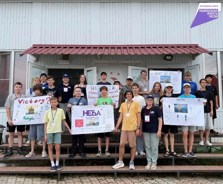 ☀️ Школьники Хабаровского края погружаются в науку на берегу Японского моря

Талантливые ребята совм