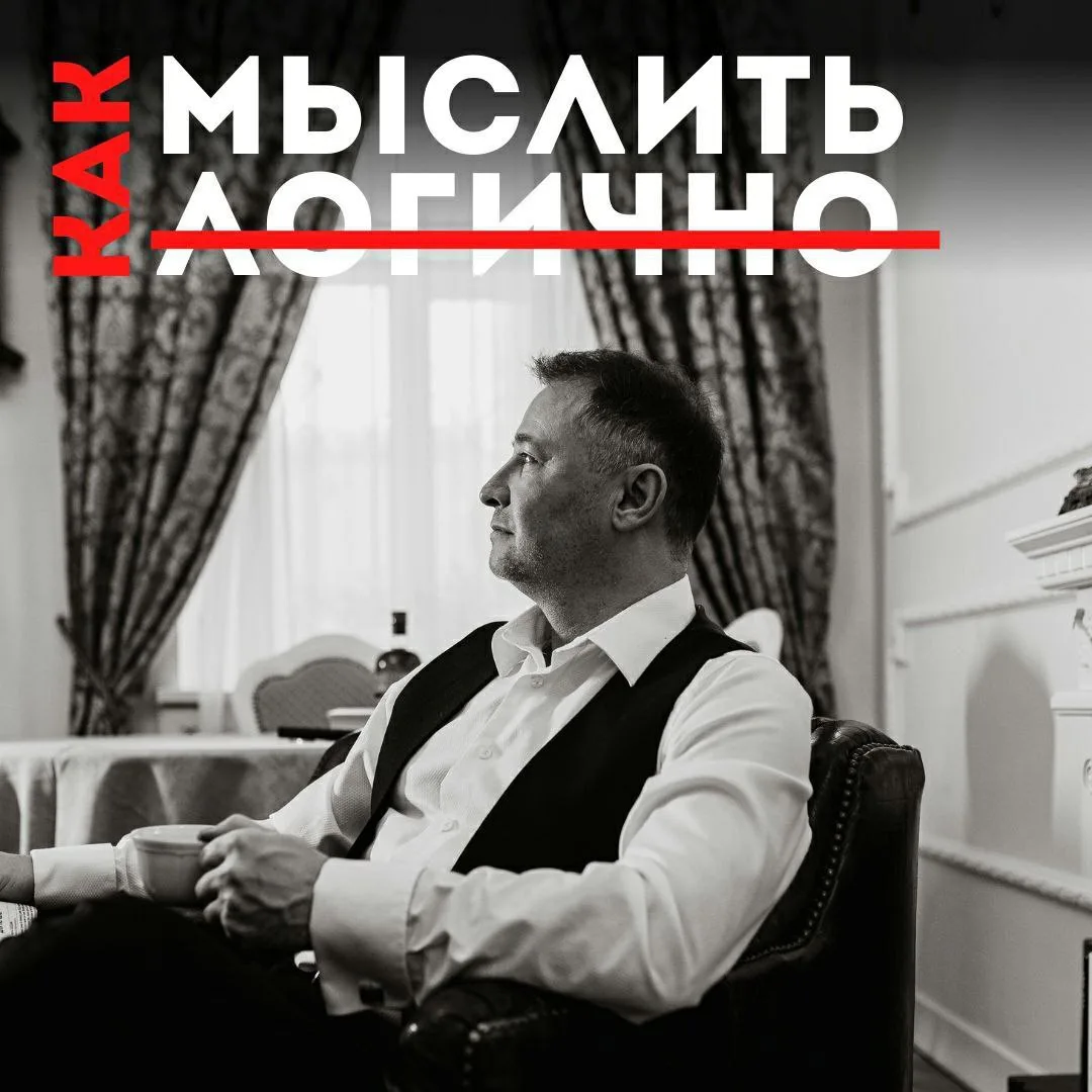 Когда есть проблема в жизни, будь то здоровье, отношение, финансы -